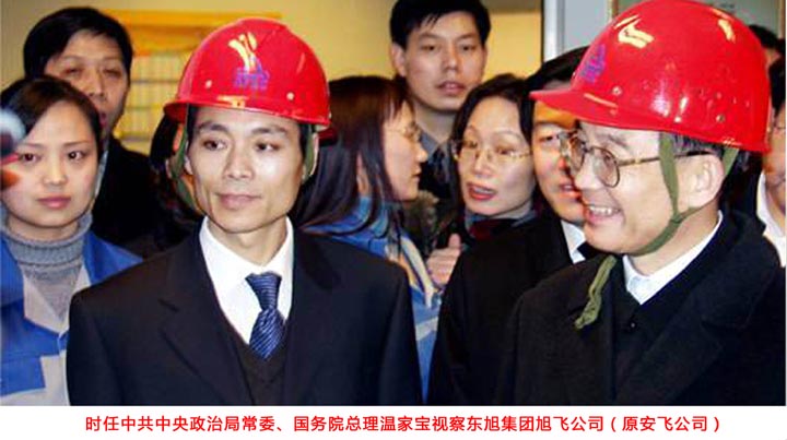 原國務(wù)院總理溫家寶視察東旭集團(tuán)旭飛公司